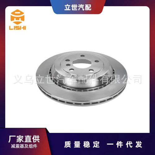 厂家直供刹车盘A1644231312A1644230612X164W164W251V251