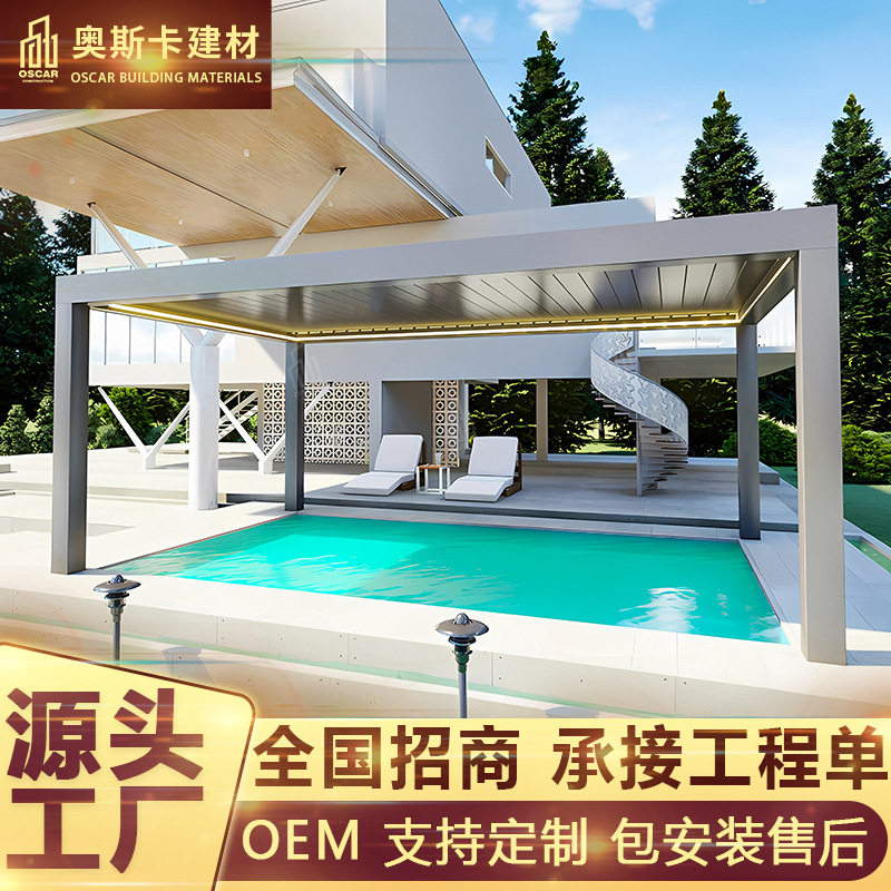 庭院小院屋顶瓦小屋饭店遮阳棚苏式遥控百叶凉亭组装铝合金凉亭