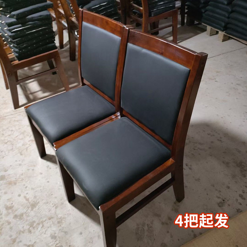 实木皮质四脚无扶手会议椅