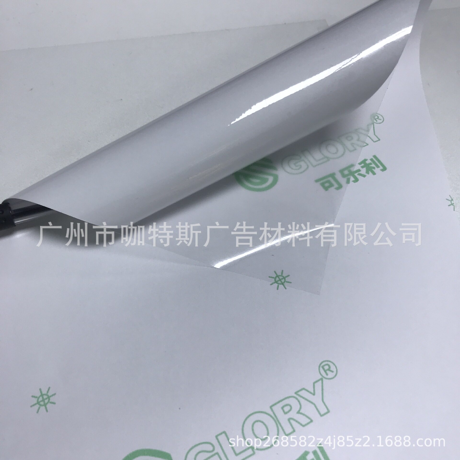 弱溶剂透明背胶pvc车身贴 户外汽车贴膜 标识广告橱窗玻璃贴 光膜