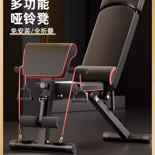 家用多功能哑铃凳带头枕可折叠室内飞鸟卧推凳健身椅仰卧健身器材