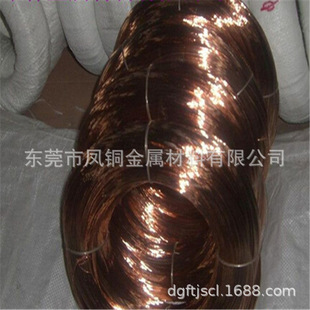 铸造663锡青铜板棒管厂家 0.1锡青铜线 QSN7 0.2锡磷青铜线QSN6.5