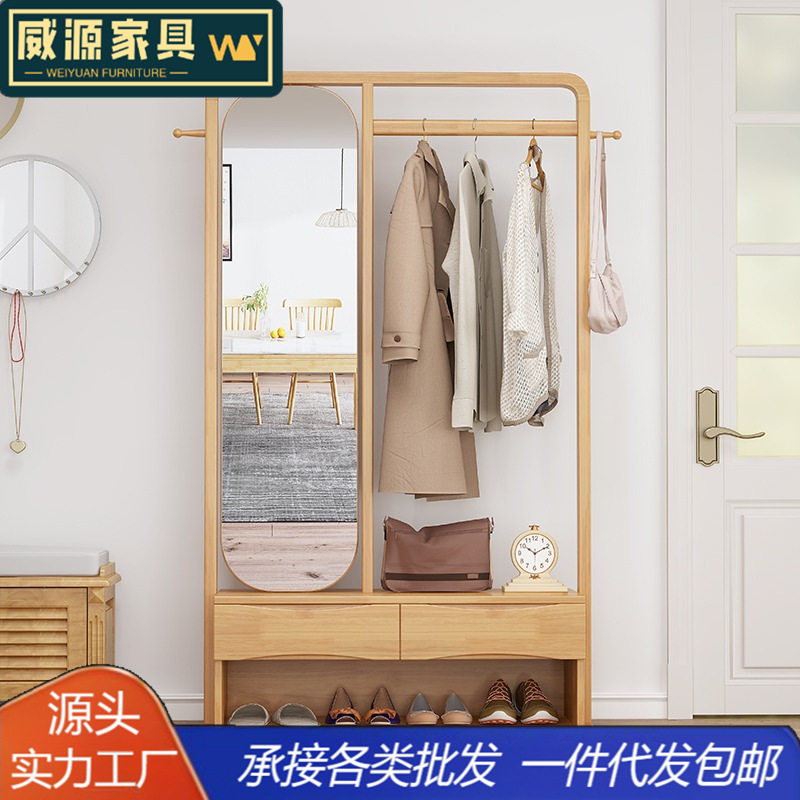 北欧实木衣帽架穿衣镜一体可移动