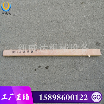 钢轨测平尺 钢轨平直尺 1米钢尺 对正钢直尺 平直尺