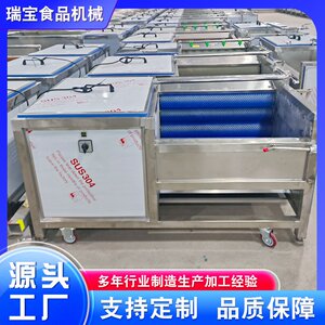 商用蔬果清洗去皮机 海蛎子扇贝毛辊清洗机 海螺海虹去泥清洗设备