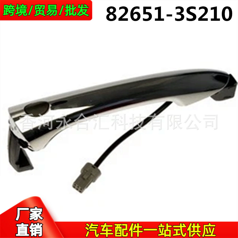 826513S210 82651-3S210适用于现代索八SONATA车门外拉手车门把手