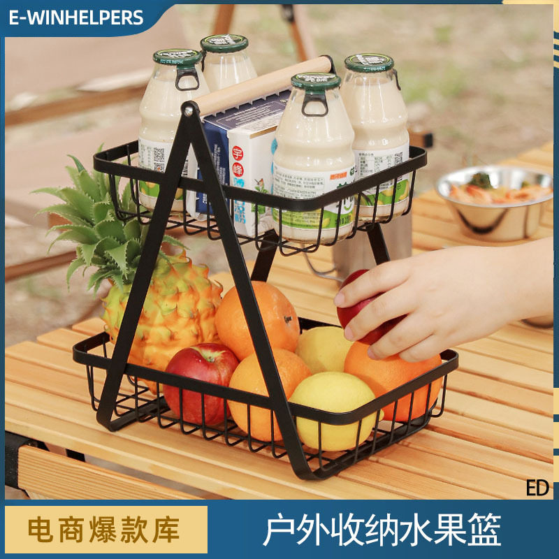 户外双层置物架水果篮可拆卸手提杂物收纳架厨房收纳露营铁艺篮子