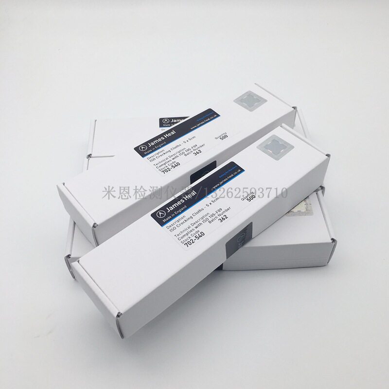 JAMESHEAL标准摩擦白棉布