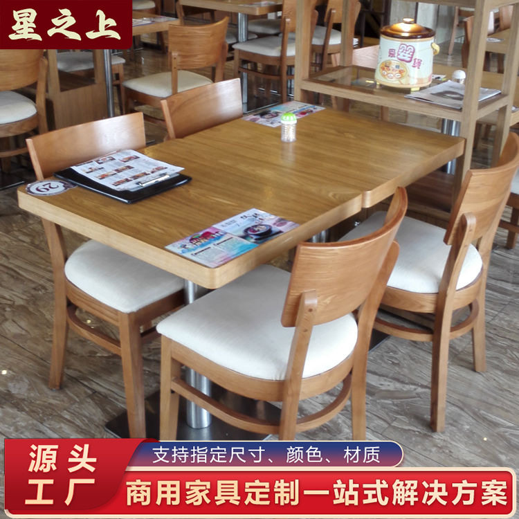 佛山工厂北欧实木椅奶油诧寂风曲木成人靠背餐椅餐厅实木桌椅组合