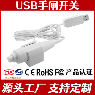 USB直线按钮曝光手闸开关 可自定义键值采集器手按开关B超工作站