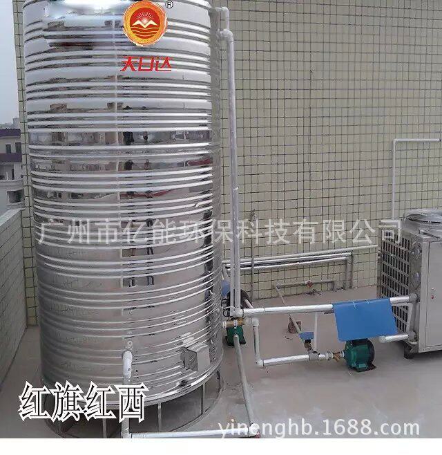 立式圆形不锈钢保温水箱 家用太阳能太空能 水箱