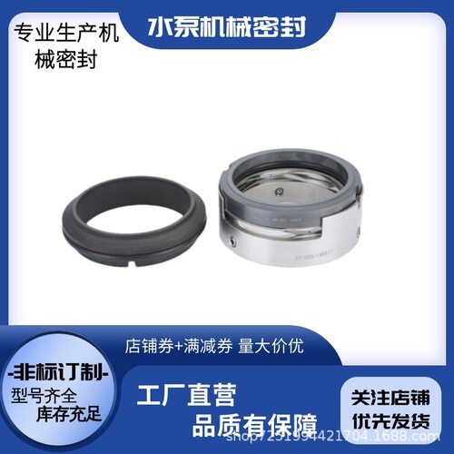 现货凯泉双吸泵密封叶轮转子总成