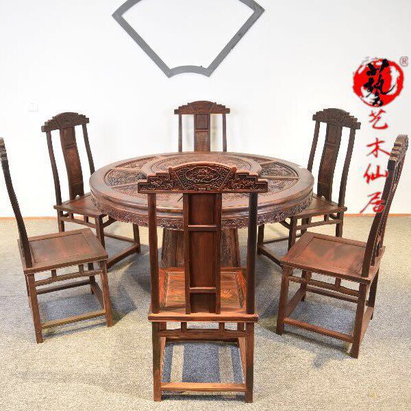 艺木仙居红木家具大红酸枝圆餐桌配6椅加转盘8件套交趾黄檀