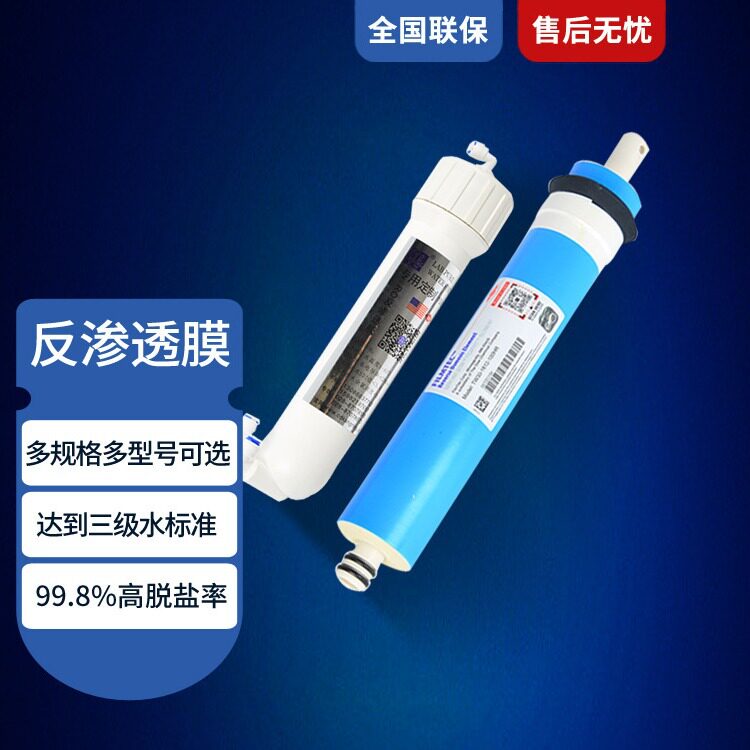 实验室超滤膜去离子树脂等纯水设备耗材进口材质
