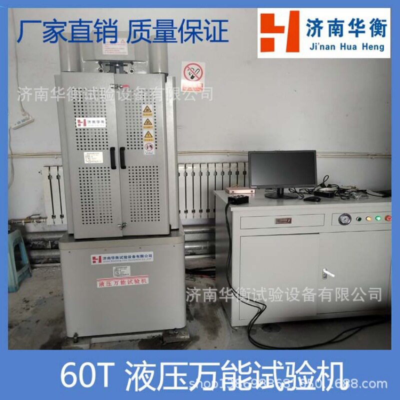 电焊条拉力试验机钢索矿用圆环链抗拉强度试验机钢丝绳索具拉力机