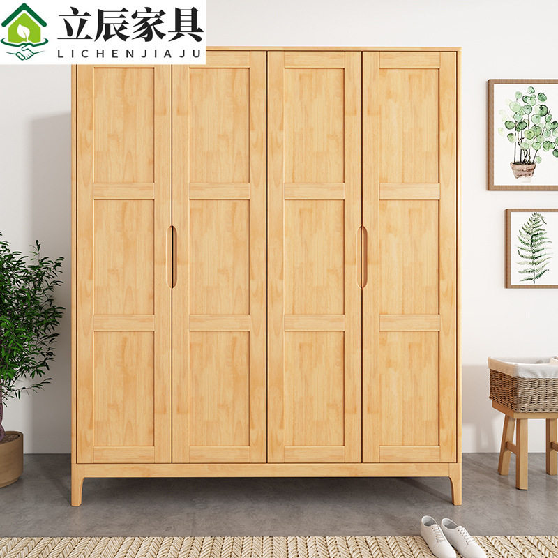 北欧实木小户型简易组合衣柜