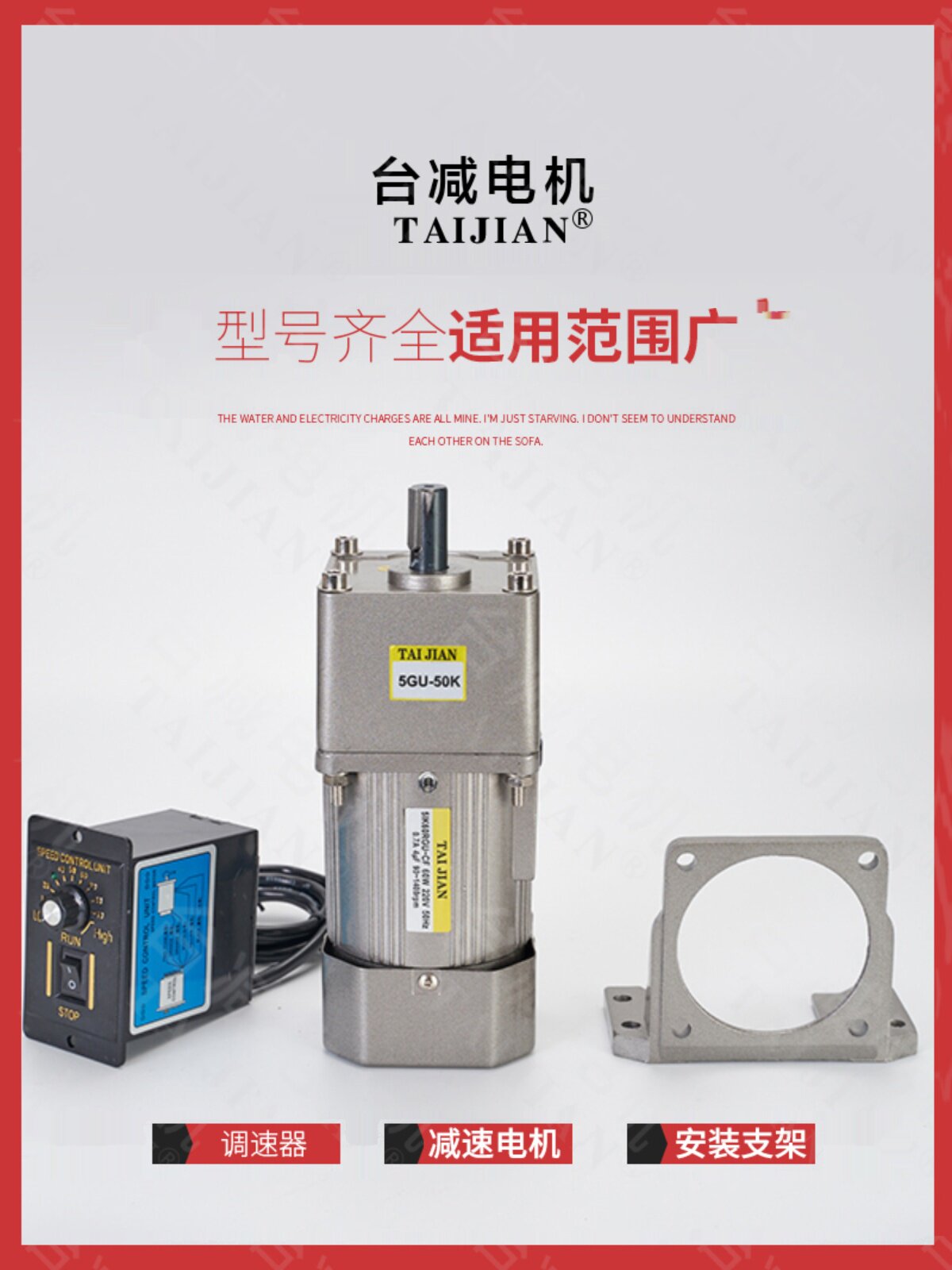 交流40W减速电机调速60W微型单相220V齿轮减速90W120W三相380定速