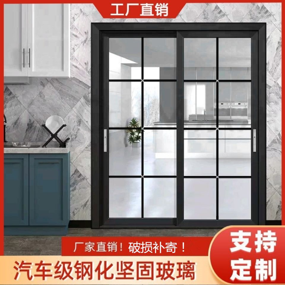 厨房阳台客厅窄边框推拉移门中空门双层玻璃门隔断钛镁合金门
