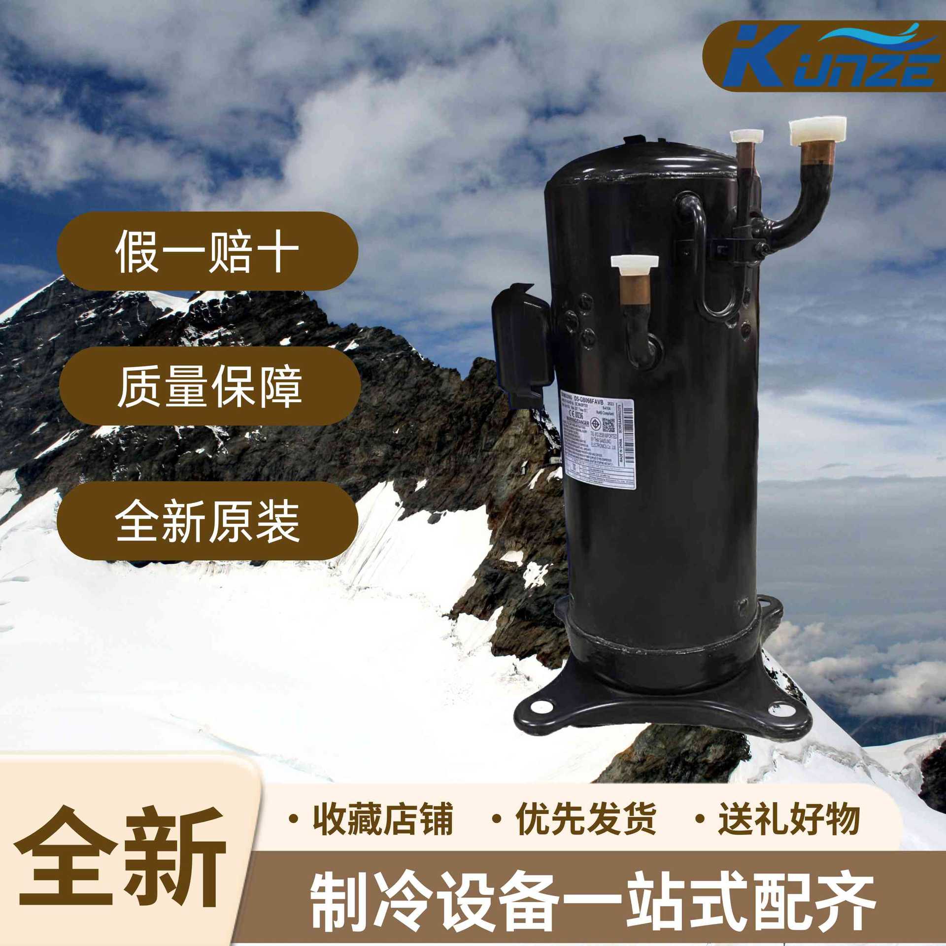 空调制冷涡旋式空调压缩机 SBA061YBA低温制冷空调压缩机