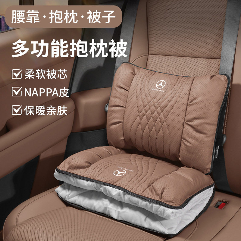 适用奔驰两用抱枕被座椅腰靠