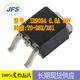 IR9024 252 8.8A 高压MOS管 60V 251 原厂直销
