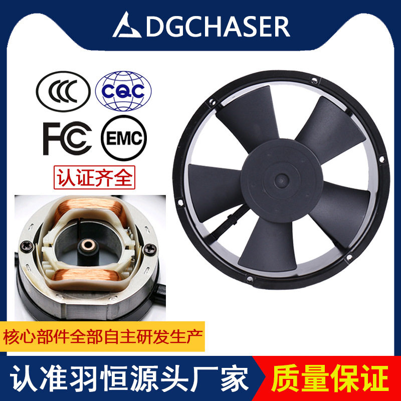 羽恒AC22060交流风扇双滚珠纯铜线大风量220V机柜空调散热
