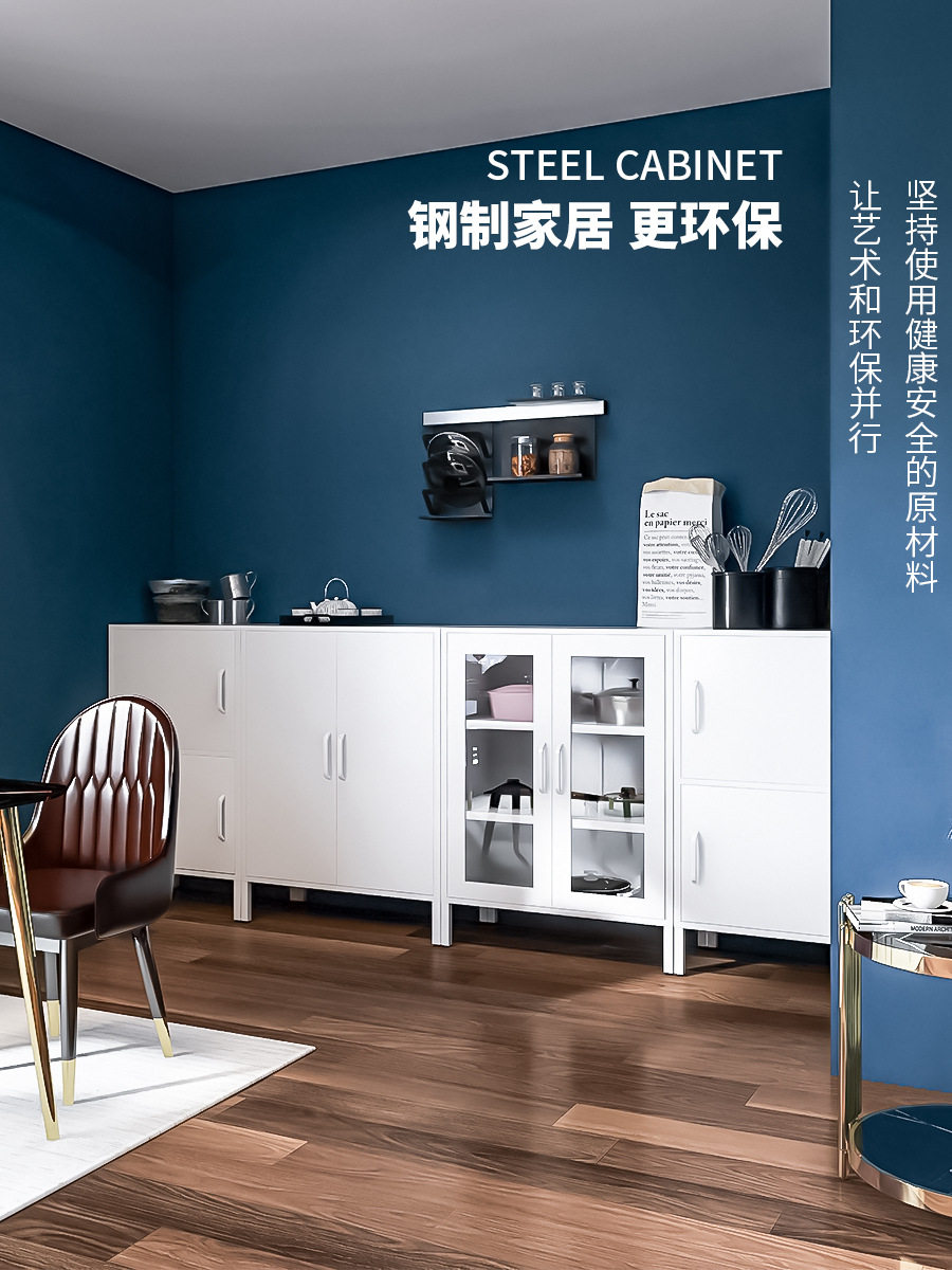 科菲亚铁艺餐边柜酒水茶水简约客厅收纳置物柜厨房餐具家用展示柜
