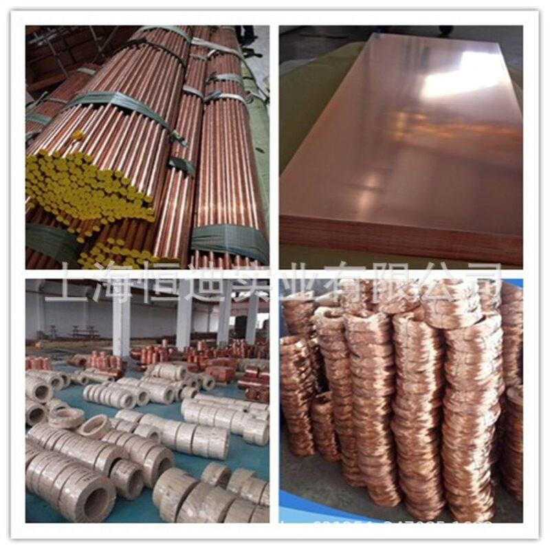 厂家直销Cu-DHP磷脱氧铜SF-Cu铜合金 紫铜棒 紫铜板 紫铜排可零切