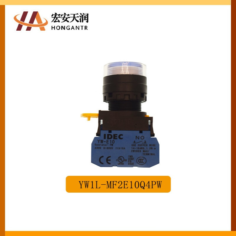 IDEC和泉 带灯按钮开关YW1L-MF2E10Q4PW /YW1L-MF2E01Q4PW