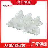 柔性链板线 厂家直供83宽A型楔链 小型挡板链 小型柔性设备