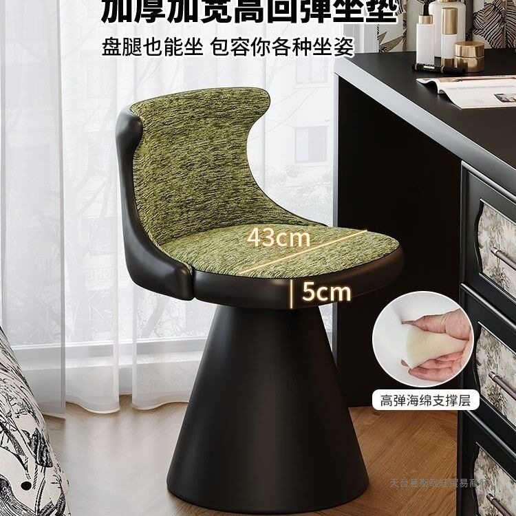 旋转化妆女生卧室高级凳子中古梳妆靠背轻奢复古风梳妆台美甲椅子