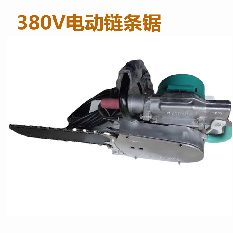 380V50cm岩石管道合金链锯
