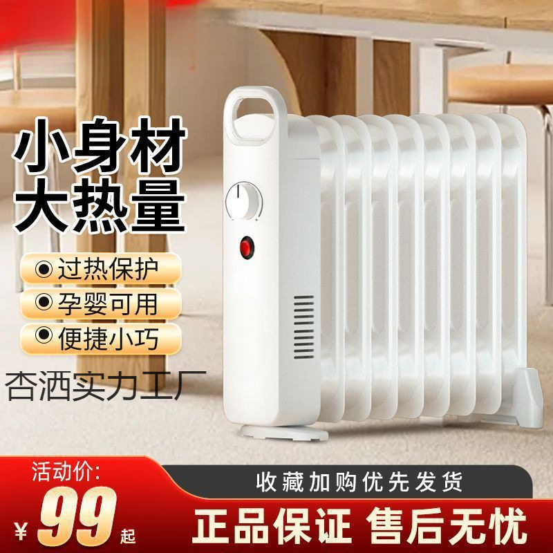 取暖器多功能家用办公室迷你母婴可用过热自动断电冬季取暖电暖气