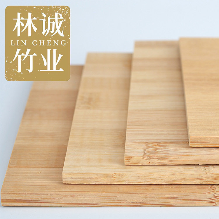 碳化平压双层竹木板8/12mm