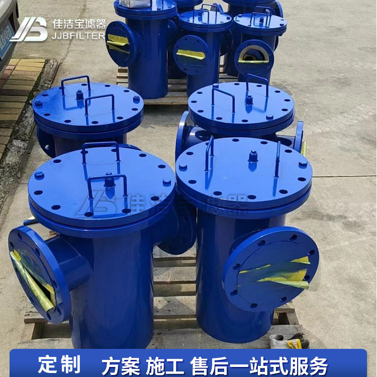 佳洁宝不锈钢快开篮式过滤器