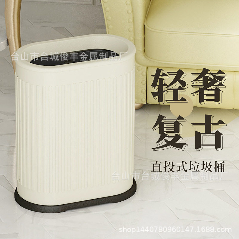 欧式无盖收纳垃圾桶不锈钢轻奢时尚简约客厅卧室高档厨房厕所