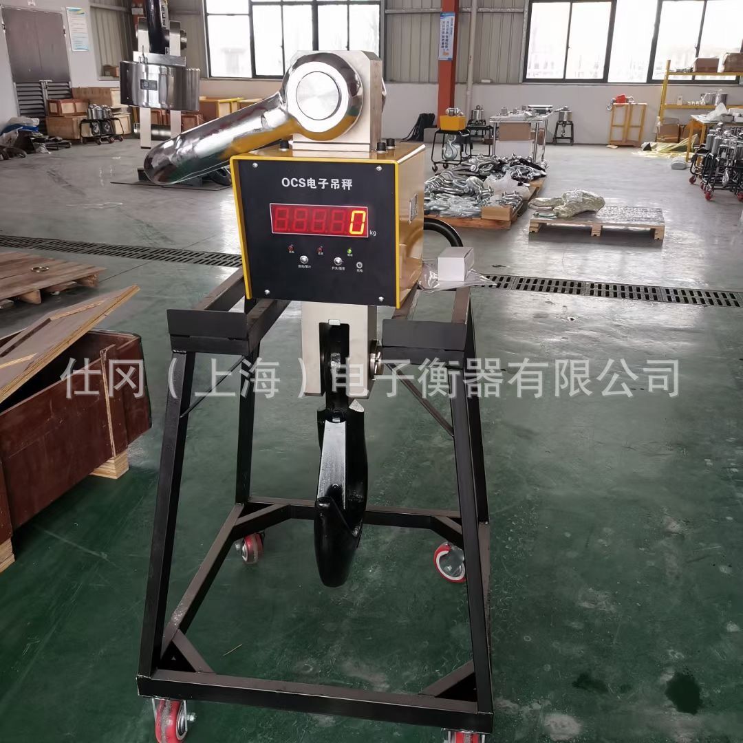 精度高50吨直读式电子吊秤行车天车用数显电子吊钩称上海直发
