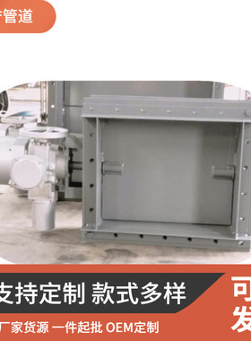 供应钢制圆风门DN300花瓣式圆厂家各种烟道方阀门烟道风门阀门