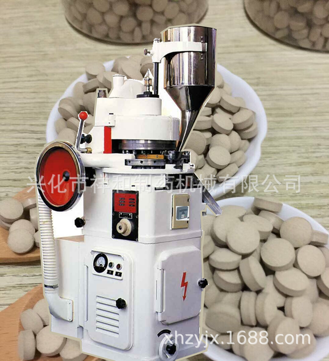 ZP19三七粉樟脑丸颗粒压片机