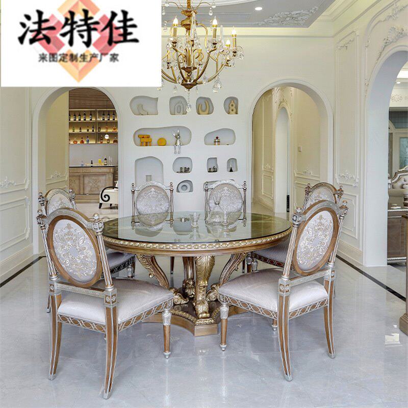 福溢家居英国风温莎堡浅色餐桌椅组合高端别墅餐厅家具