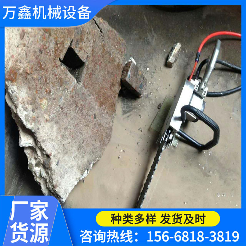 手提式割煤机 电动链条割煤机 工矿割煤机 矿用链锯割煤机