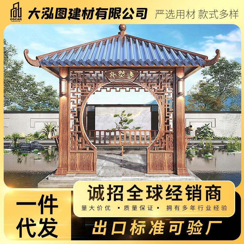 古建凉亭六角景观户外花园碳化庭院走廊防腐木亭子院子四角文化现