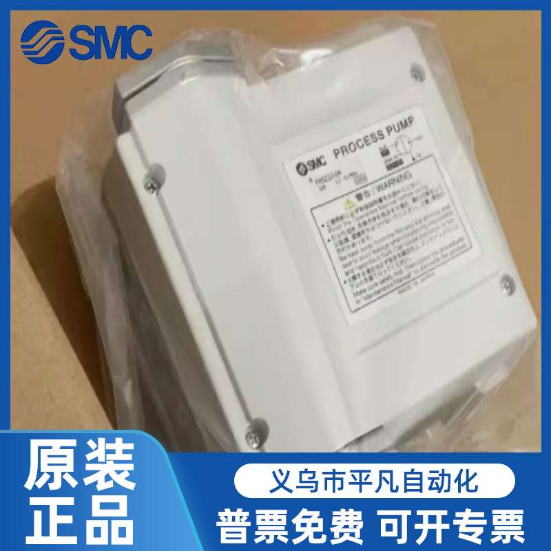 全新SMC气动隔膜泵 PA3110-PA3210/PA3113-PA3313-F03-03-N-B