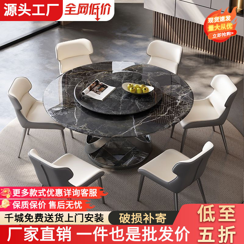 意式简约晶石圆餐桌椅转盘家用
