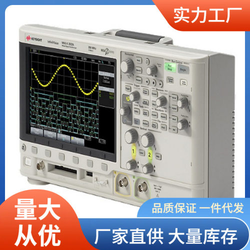 DSOX2026A示波器|是德DSOX2026A示波器200MHz,4个模拟通道直销价