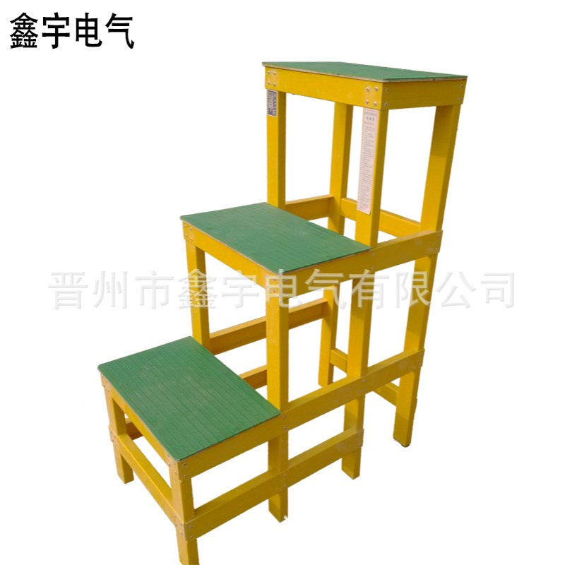 玻璃钢绝缘高低凳可移动平台凳电工凳10KV绝缘凳