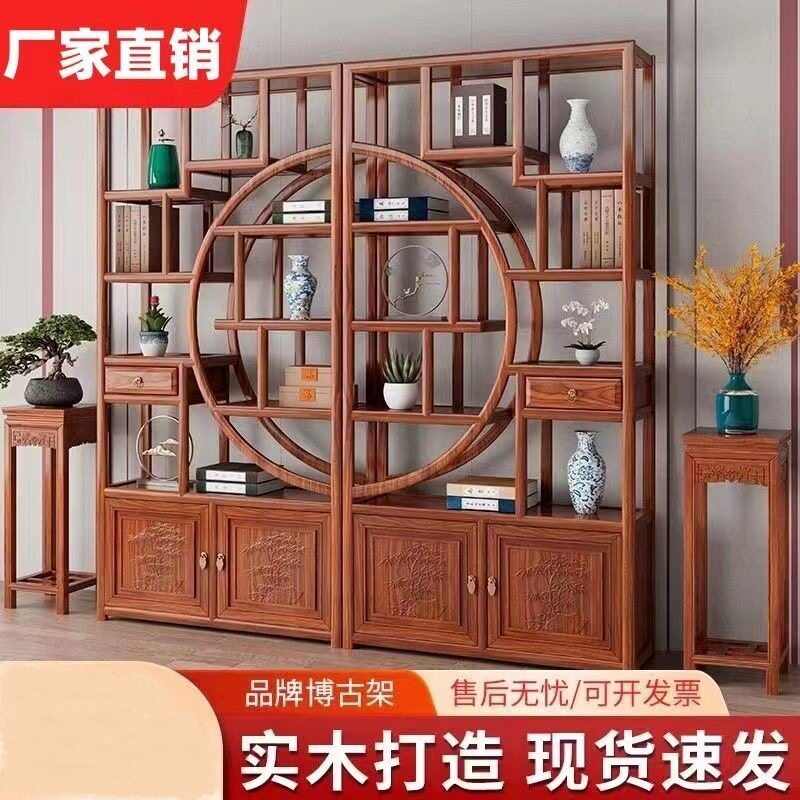 实木中式仿古博古架多宝阁隔断