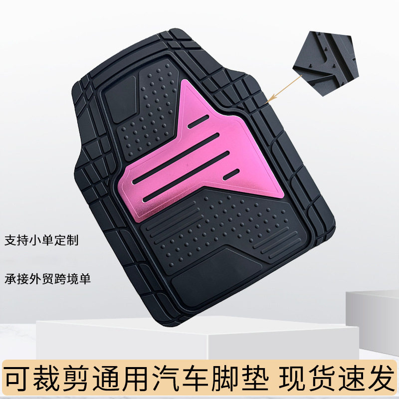 通用汽车脚垫外贸左舵右驾驶脚踏亚马逊EBAY跨境直销防滑跨境爆款