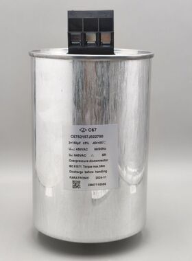 厦门法拉FARATRONIC C67S2157J022700 工业薄膜电容 3x150uf450v