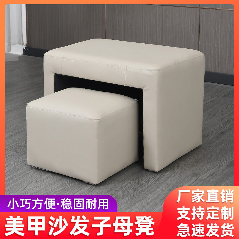 子母大小凳美甲修脚洗脚沙发椅